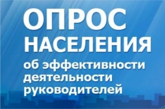 Жителям Баймакского района предоставлена возможность оценить результаты работы администрации муницип