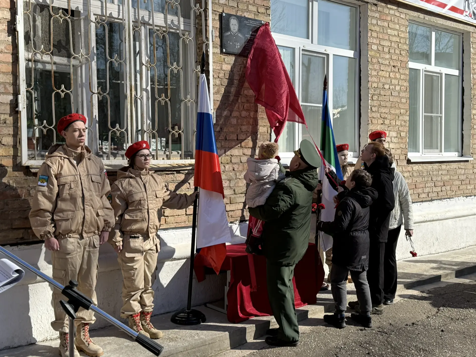Сегодня в Русской гимназии состоялась торжественная церемония открытия мемориальной доски, посвящённ