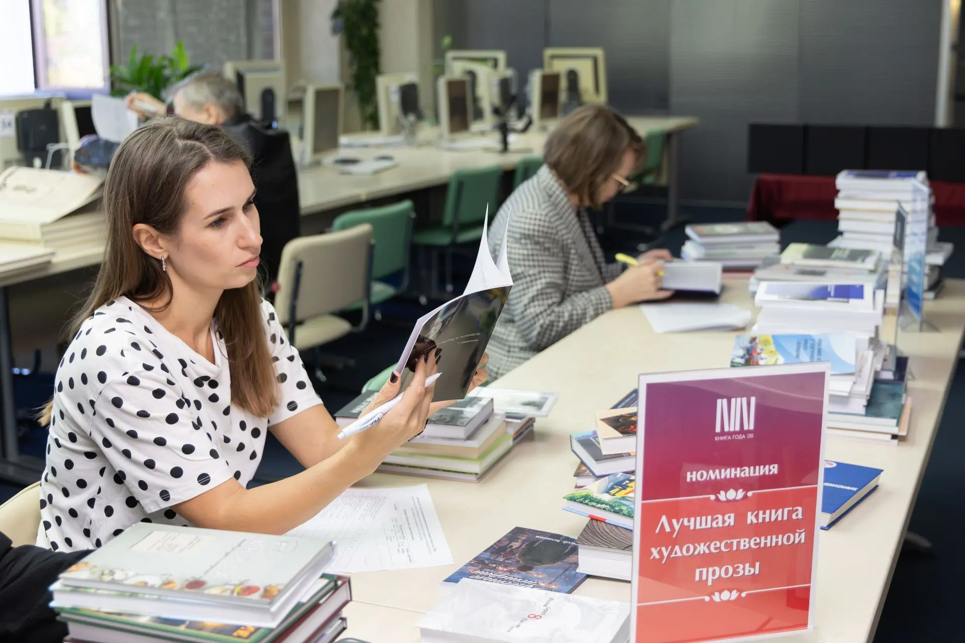 📖«Книга года – 2026»: продолжается голосование за самое популярное издание