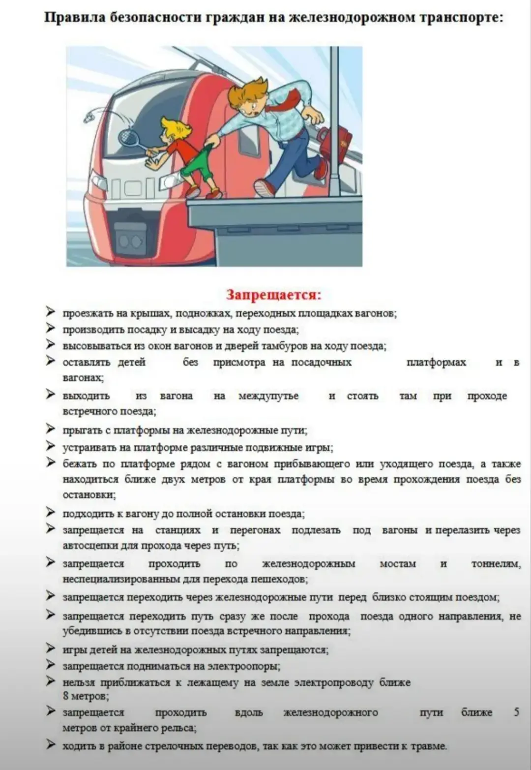 Уважаемые школьники и родители!