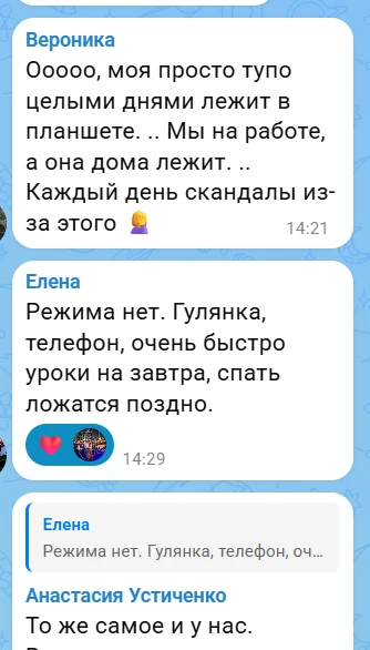 Какой жаркий эфир планируется!   ⏰ В 18:30 мск встречаемся здесь - https://3gmbn47y.ktalk.ru/hne3hrj