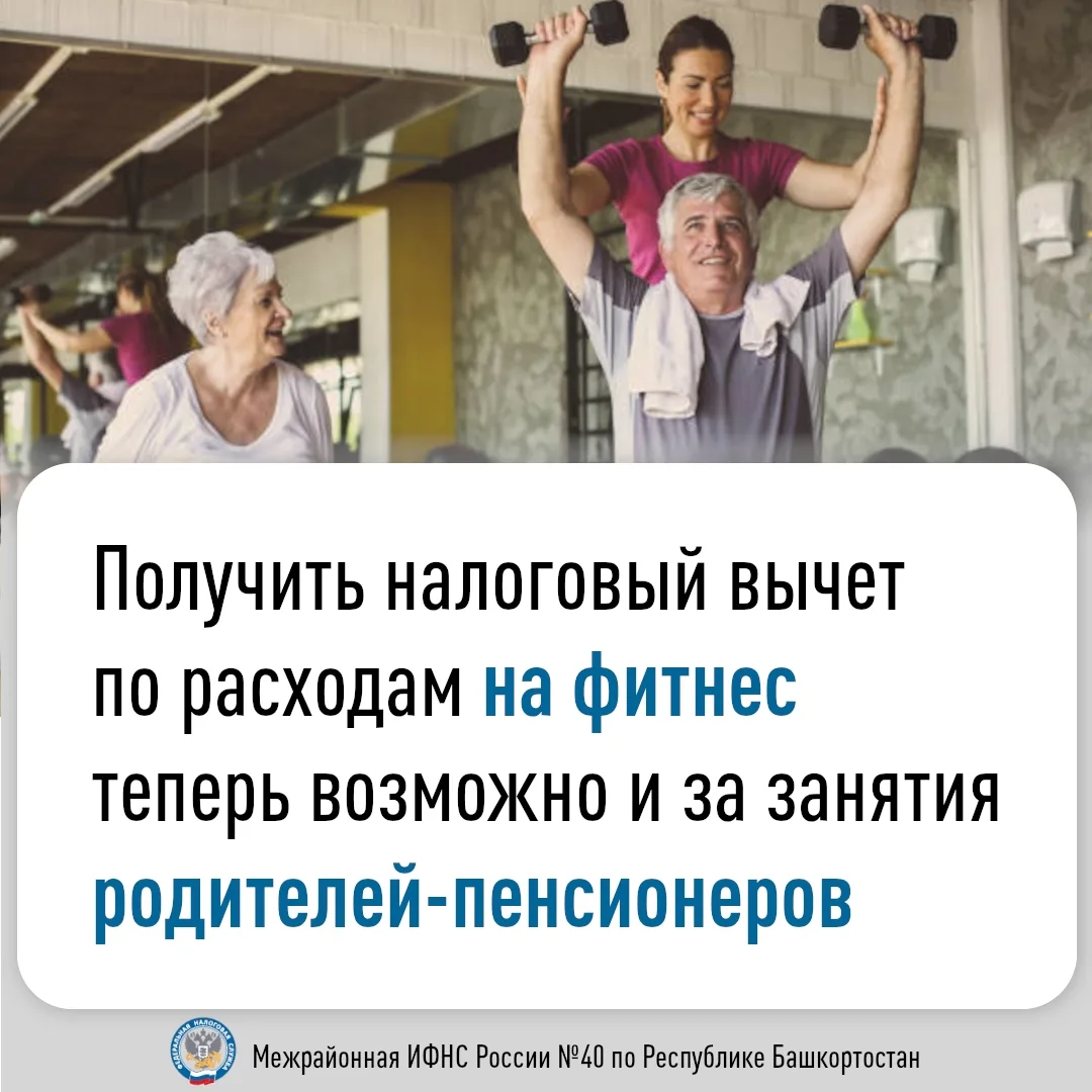 👍 С 1 января 2026 года можно получить налоговый вычет не только за собственные расходы...