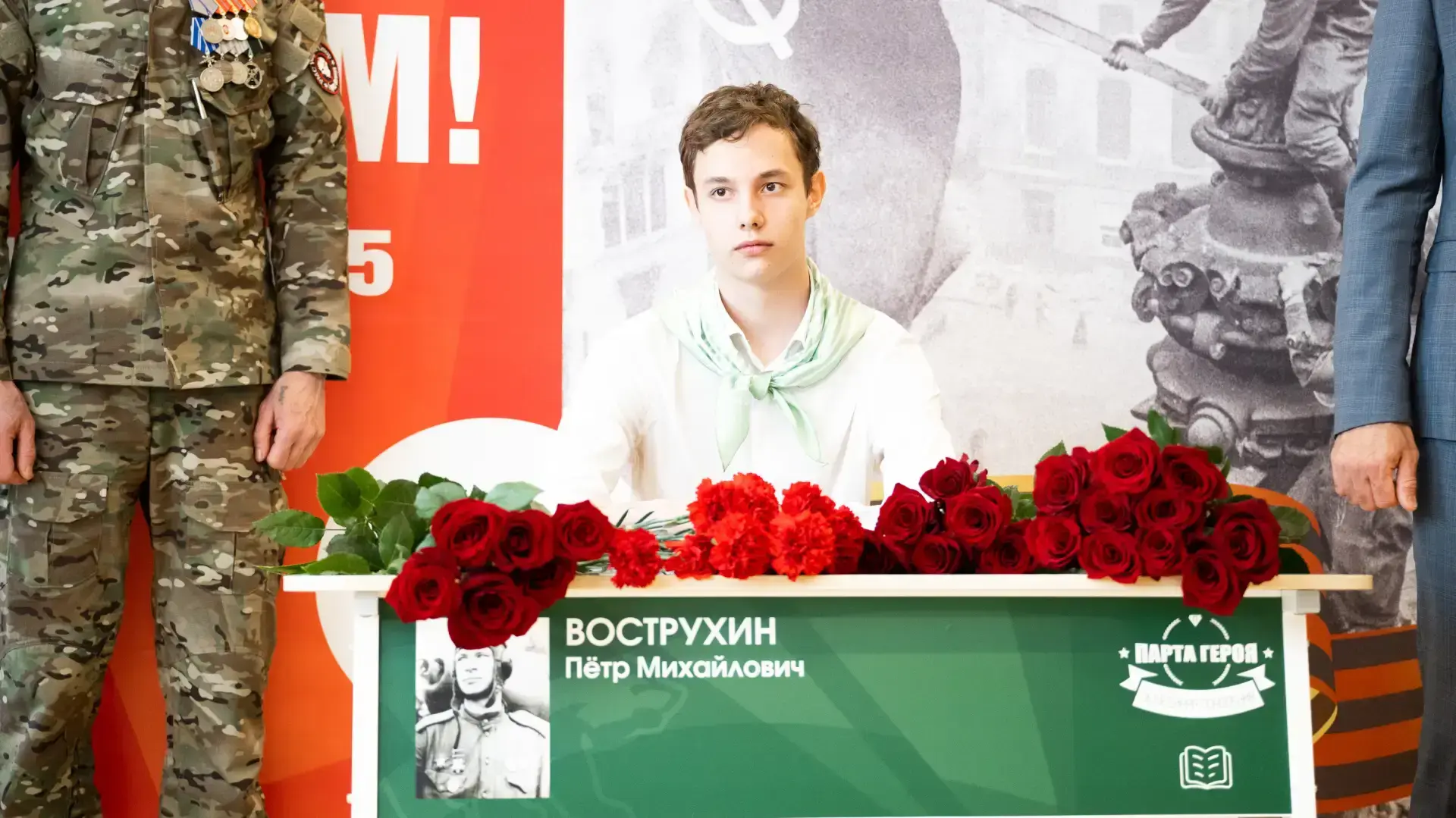 «Парту Героя» открыли в Лингвистической школе Люберец  ⭐ В Лингвистической школе открыли «Парту Геро