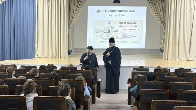 14 марта в России отмечается День православной книги. В нашей школе к этой дате были приурочены позн