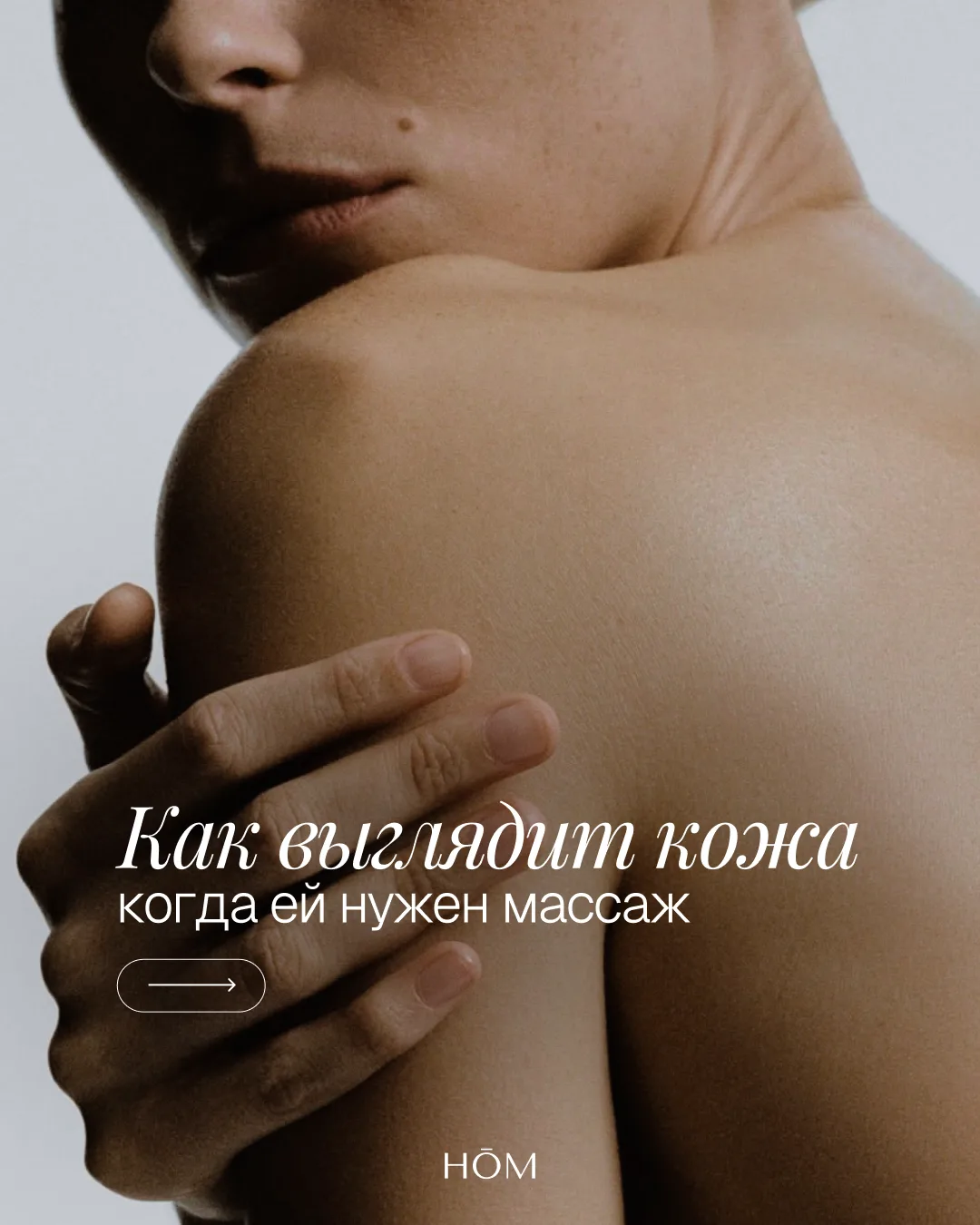 Часто по утрам лицо кажется отекшим, а овал «плывет»? Кожа выглядит серой, будто уставш...
