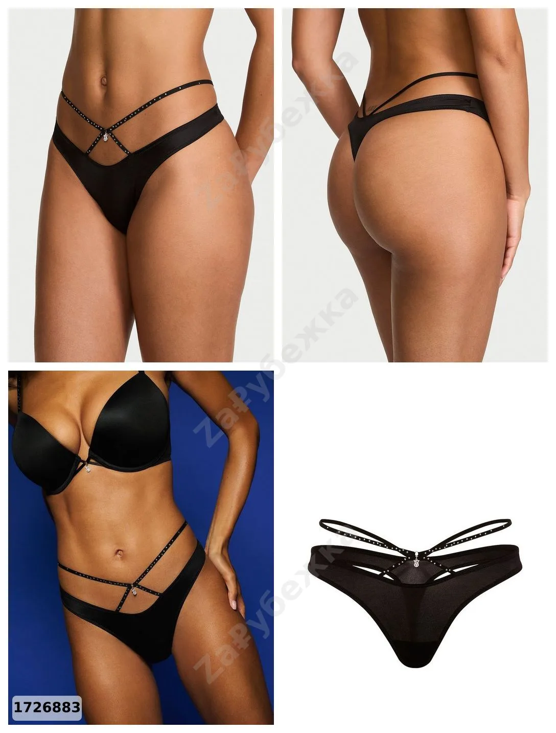 #VerySexy