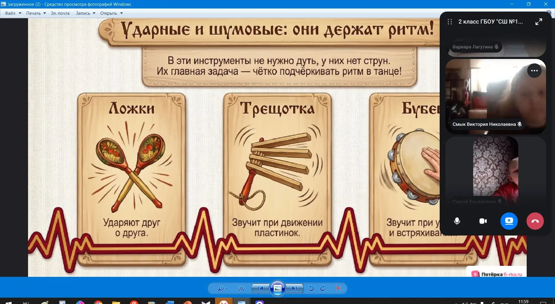 МИР ИНСТРУМЕНТОВ 🎻🪗🎷