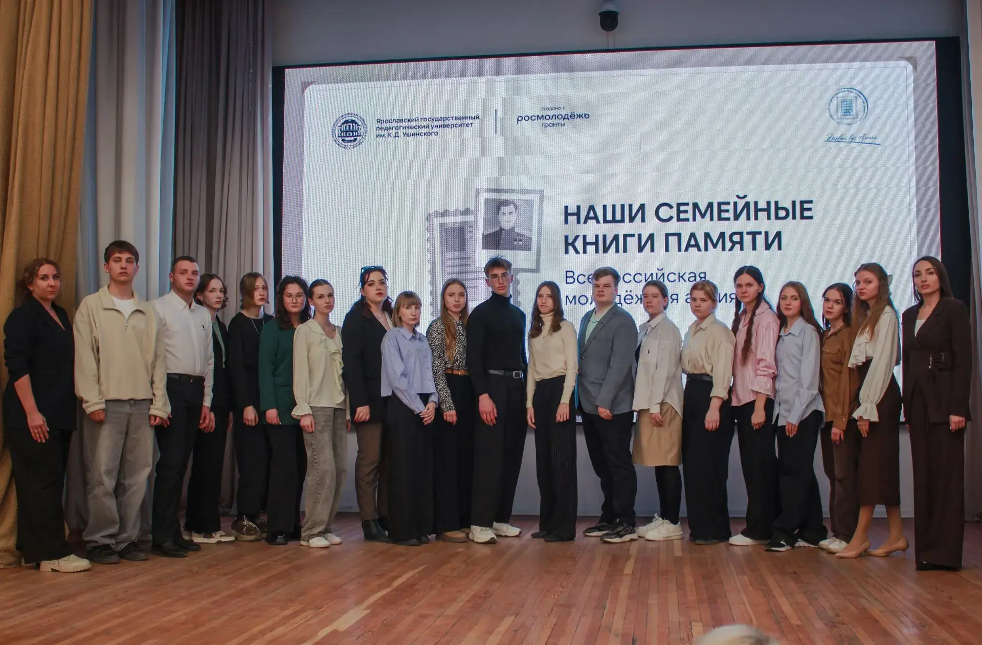 В Бийском филиале им. В. М. Шукшина стартовала акция «Наши семейные книги памяти»