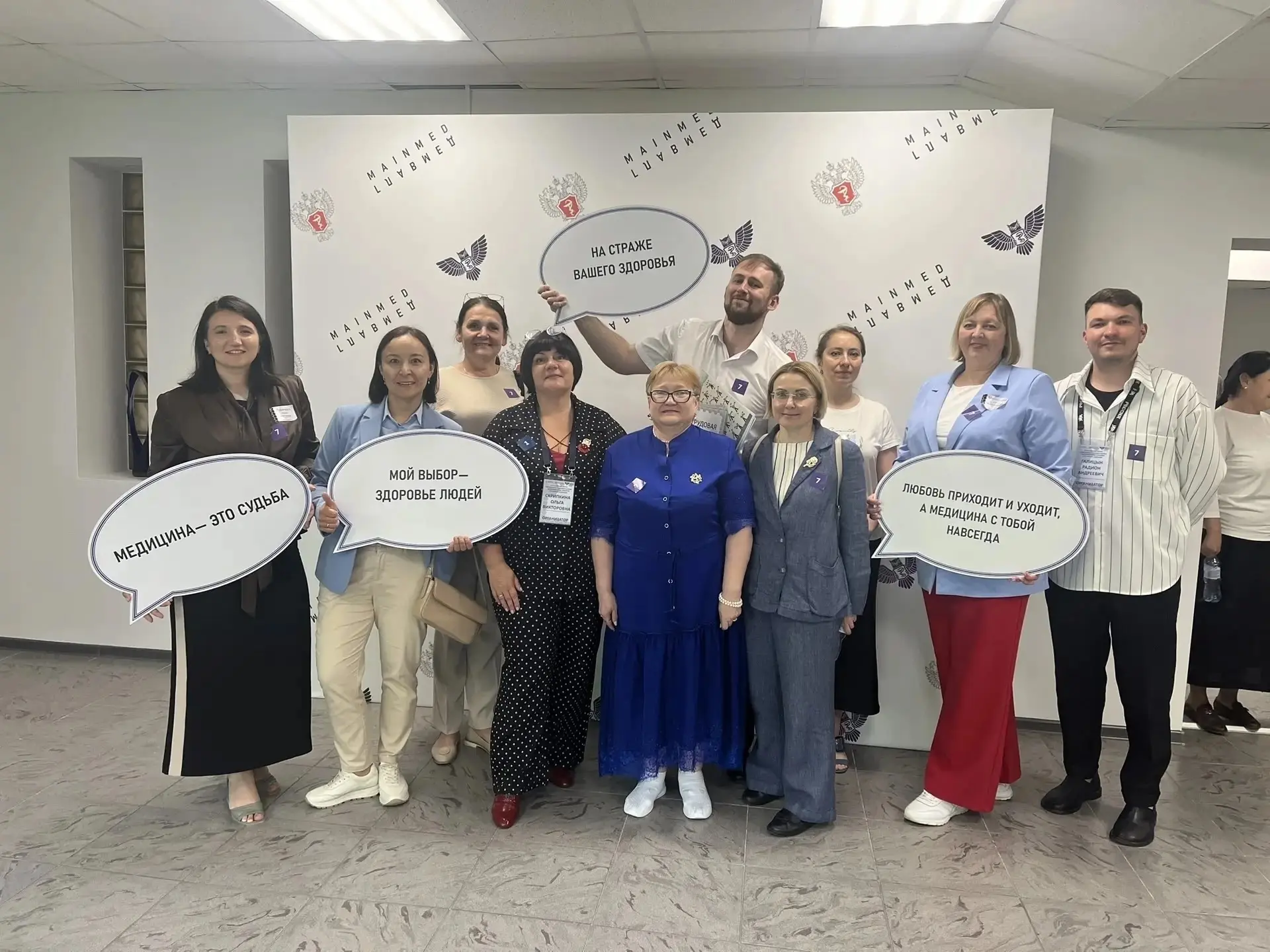 📍25–26 июня в Москве состоялся масштабный форум региональных кадровых центров (РКЦ) здравоохранения