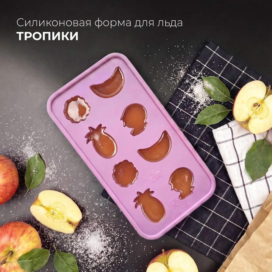 🍬 Хотите удивить близких красивым и вкусным лакомством? Попробуйте приготовить фигурны...