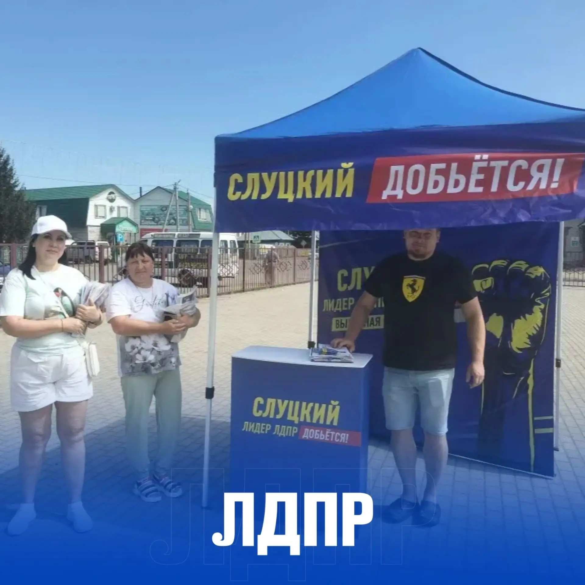 Выездная приёмная Леонида Слуцкого продолжает работу

Недавно команда приёмной посетила Кытмановский