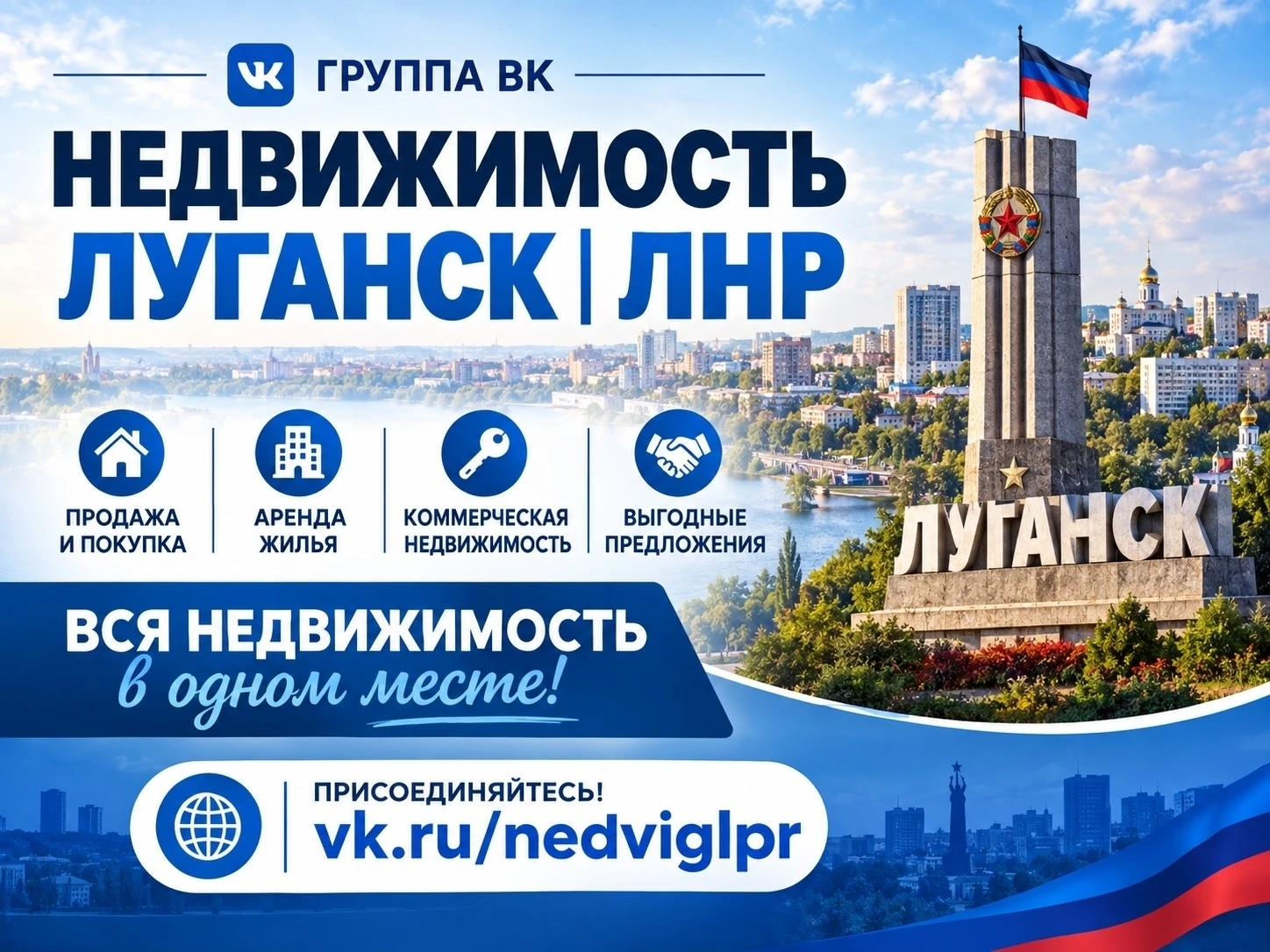 ➕ Разместить объявление