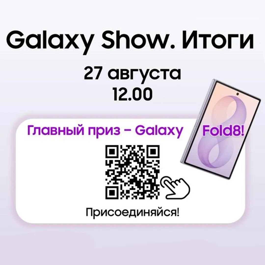 🚀 Старт через 15 минут!