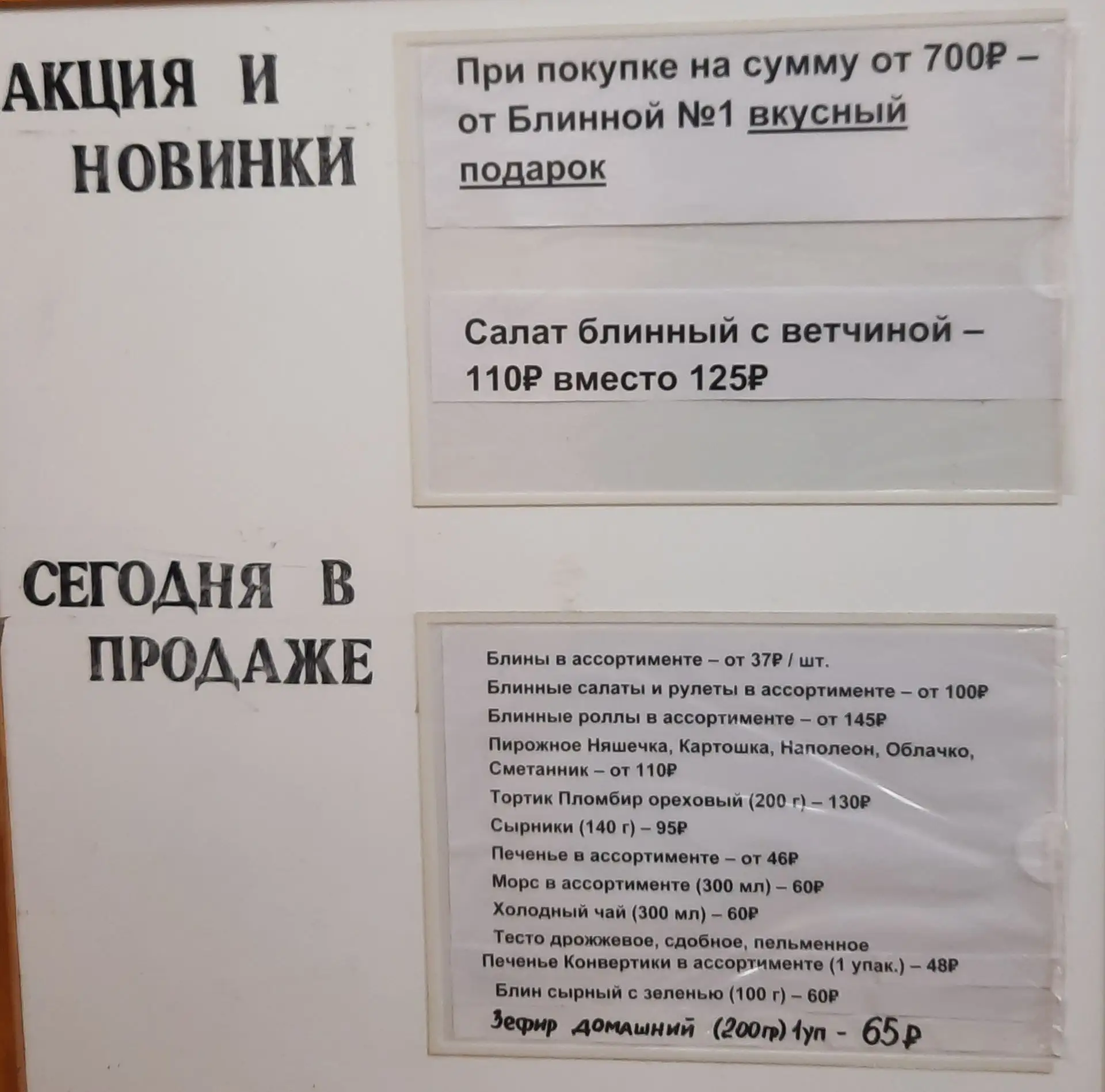 Доброе утро! Приглашаю всех в мою блинную! 🎉