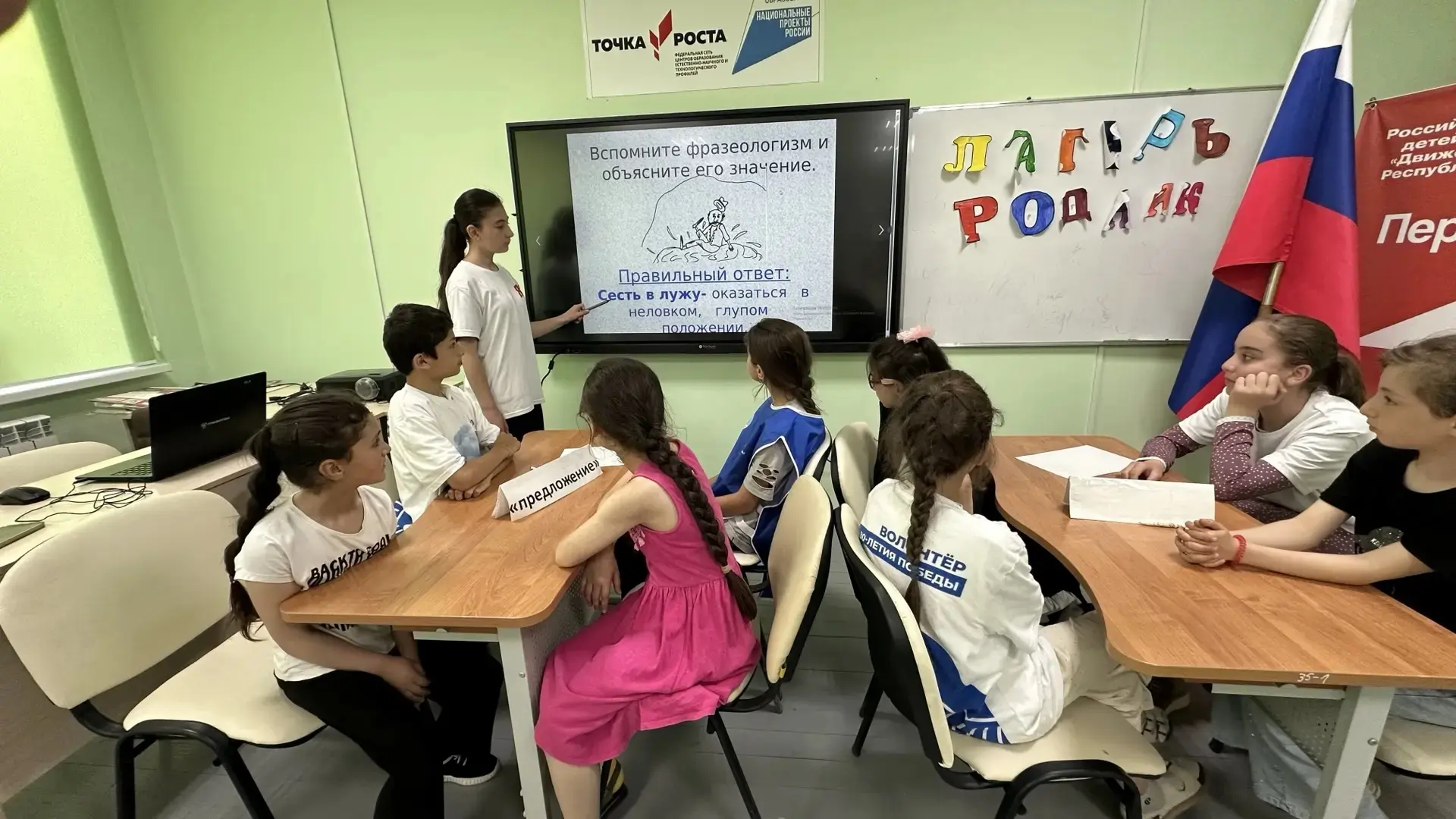 ЧТО?   🦉️  Интеллектуальная игра