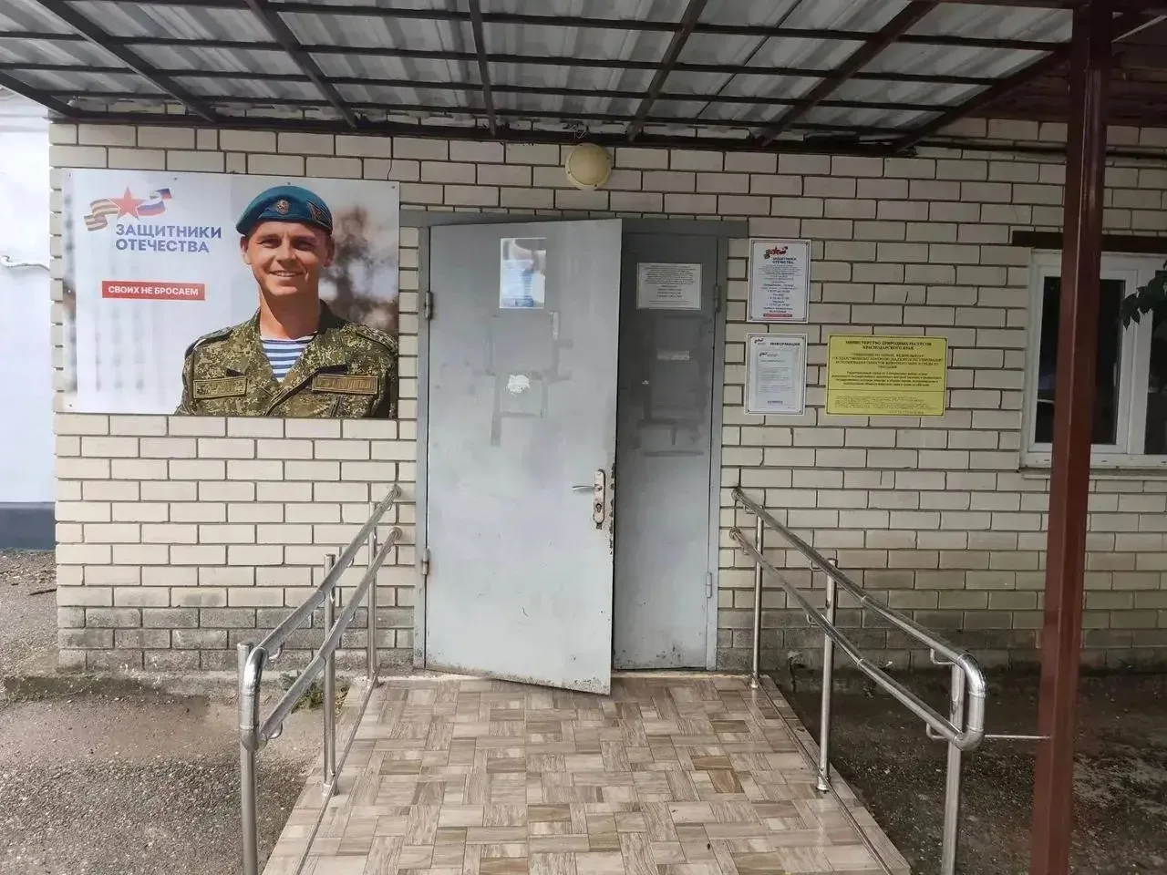 В Апшеронском районе участники СВО и их семьи смогут получить бесплатные нотариальные к...