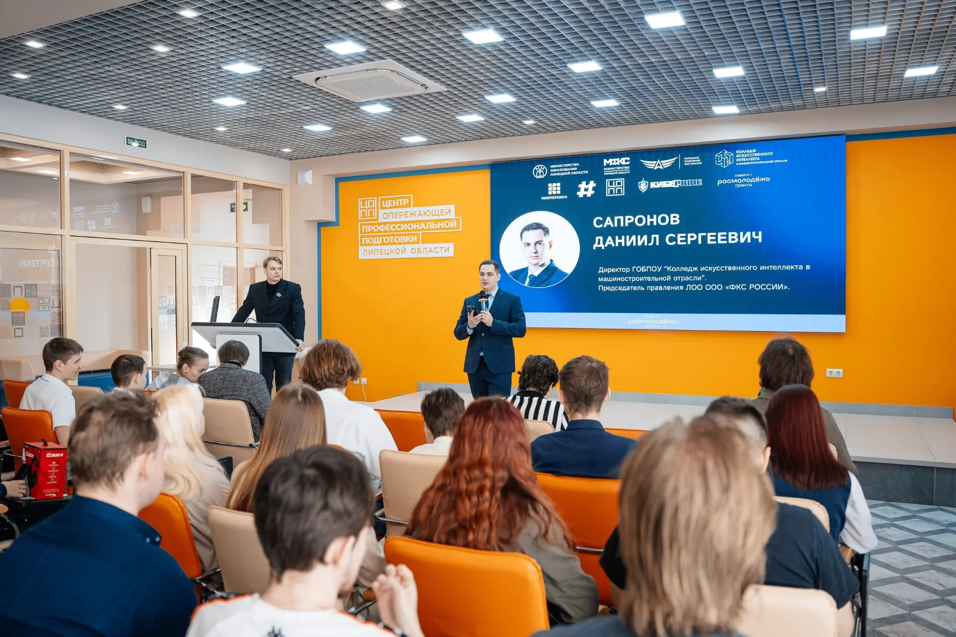 ⚡«КиберПеремена» : как игры помогают выбирать профессию.  18 февраля в Центре опережающей профессион