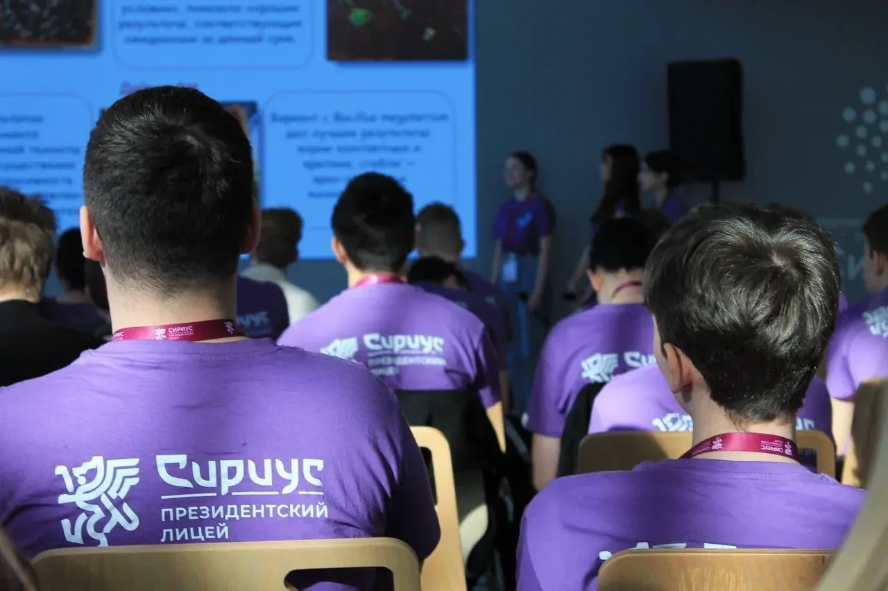 😊✅В декабре в Сочи прошла образовательная стажировка в Президентском лицее «Сириус», в которой приня