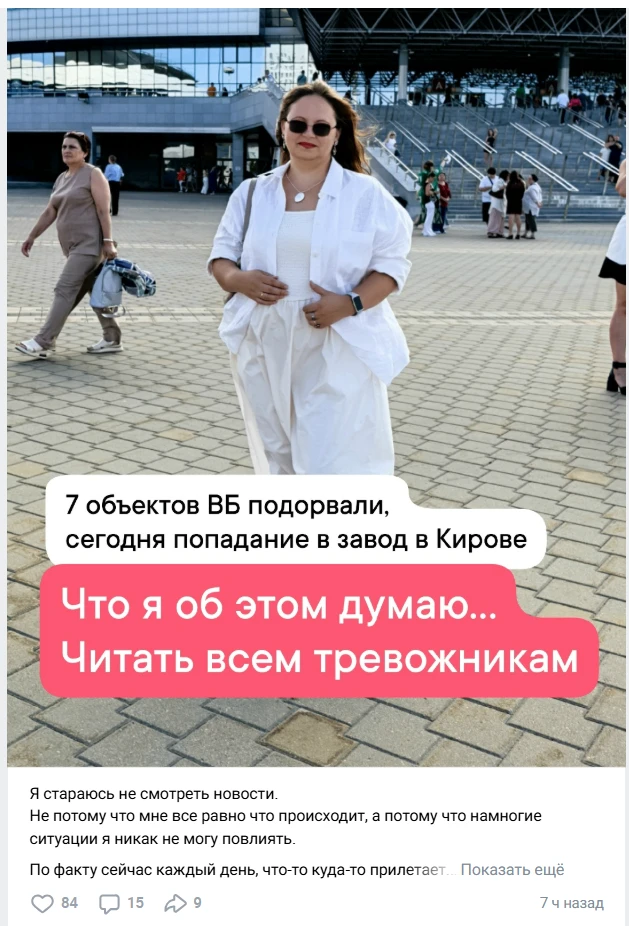 За 7 часов 114к охвата на личной странице ВК.

И это не просто вовлекающий пост. Это прям конкретно 