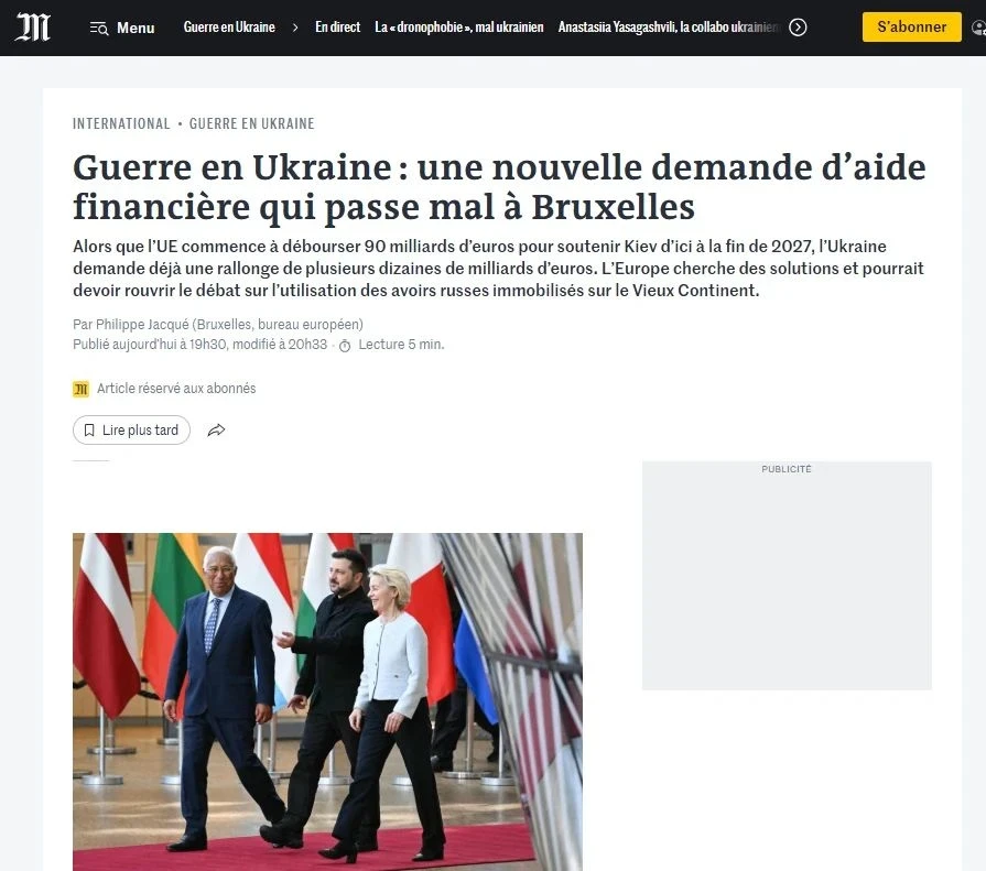 Le Monde: Новая просьба Киева о деньгах вызвала раздражение в Брюсселе