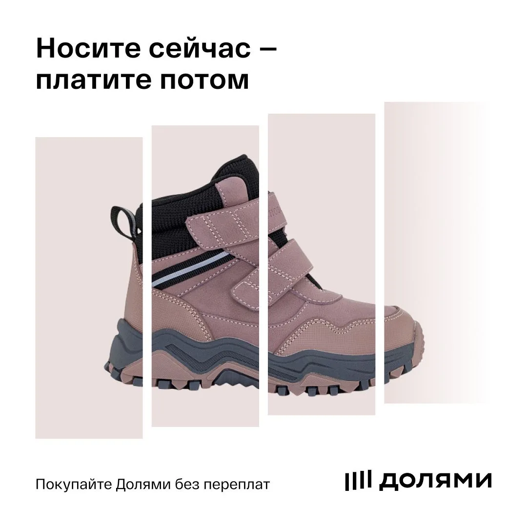 ХОЛОДА НАСТУПИЛИ, А ЗАРПЛАТА ЕЩЁ НЕ ПРИШЛА? 🥶