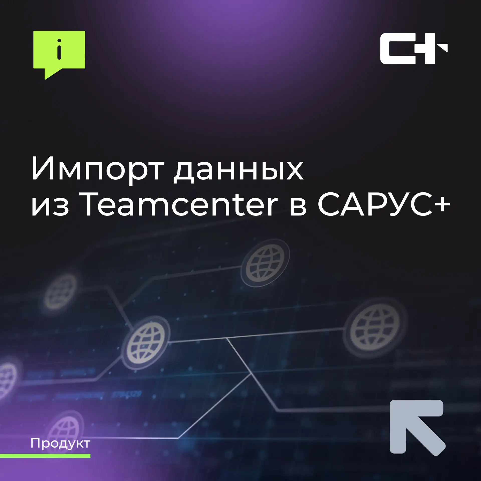 Как перенести десятилетия разработок без потерь
