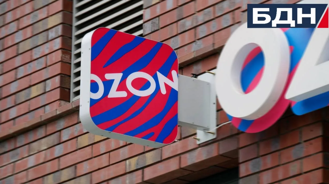 Ozon предложил селлерам отправлять товары в Казахстан