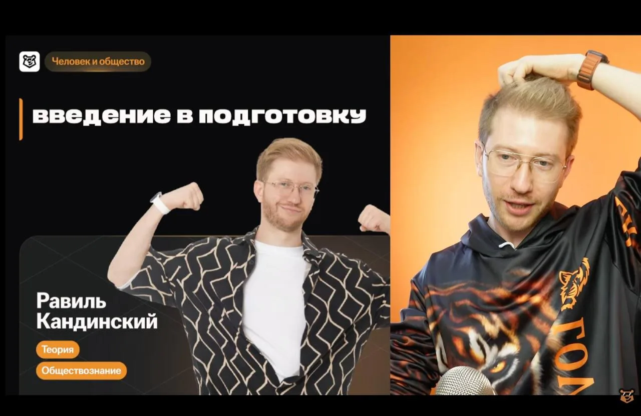 открыли учебный год 🦐🦐
