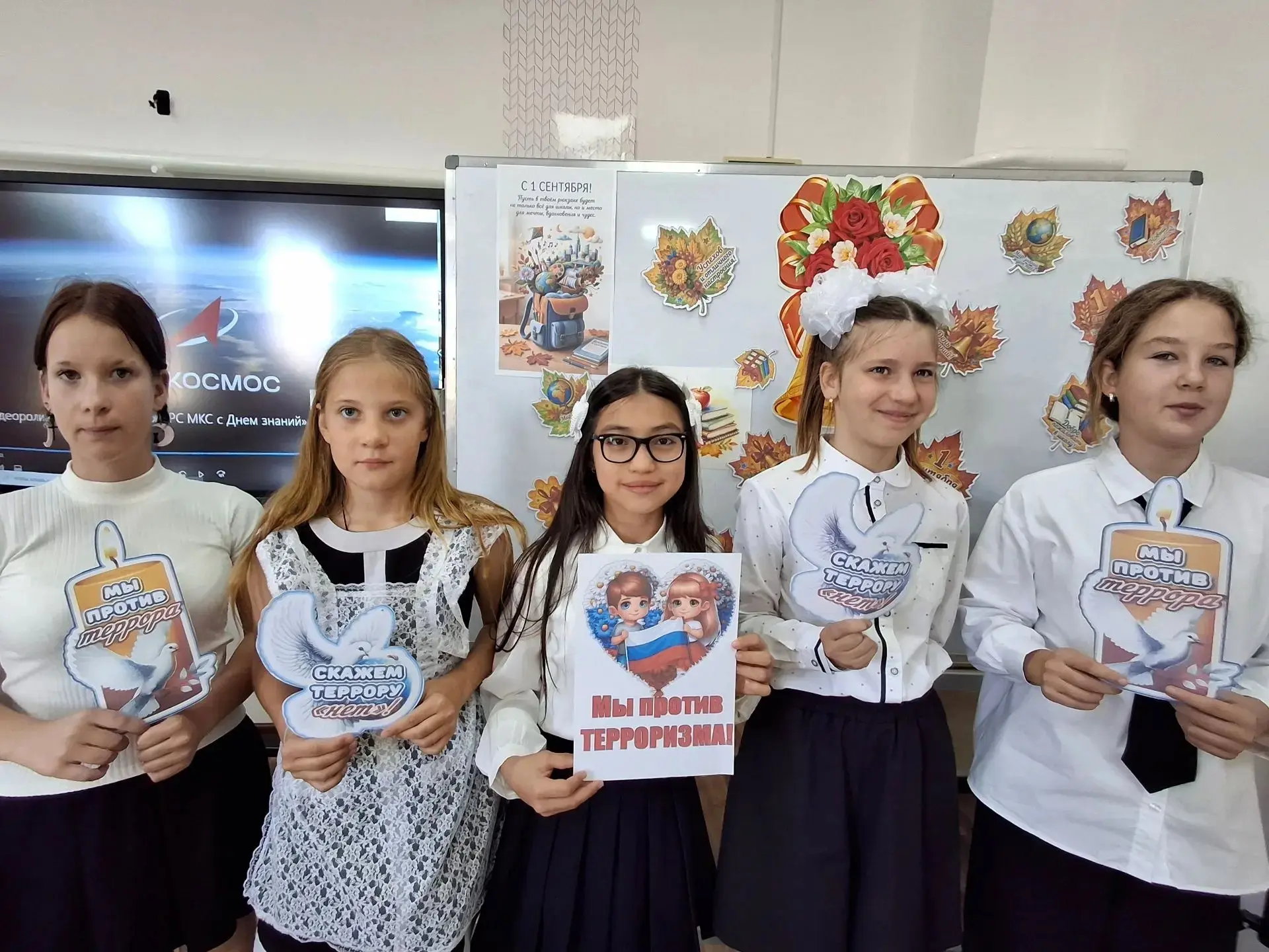 🕯3 сентября — День солидарности в борьбе с терроризмом🕯