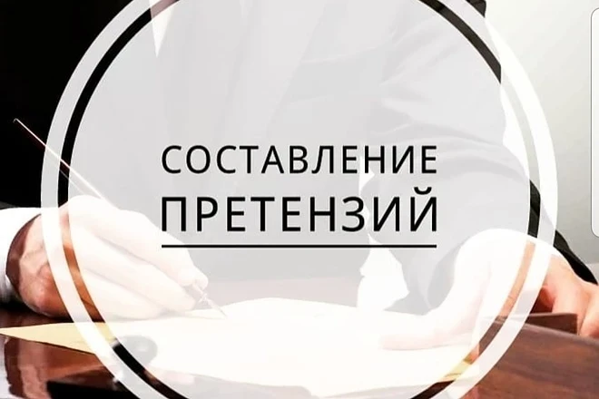 🏛️ РОСПОТРЕБНАДЗОР ПОМОГ ДОБИТЬСЯ ГАРАНТИЙНОГО РЕМОНТА ХОЛОДИЛЬНИКА
