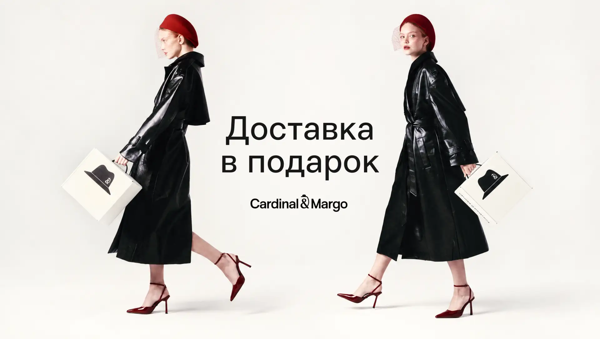 🍂 ДОСТАВКА В ПОДАРОК 🎁
