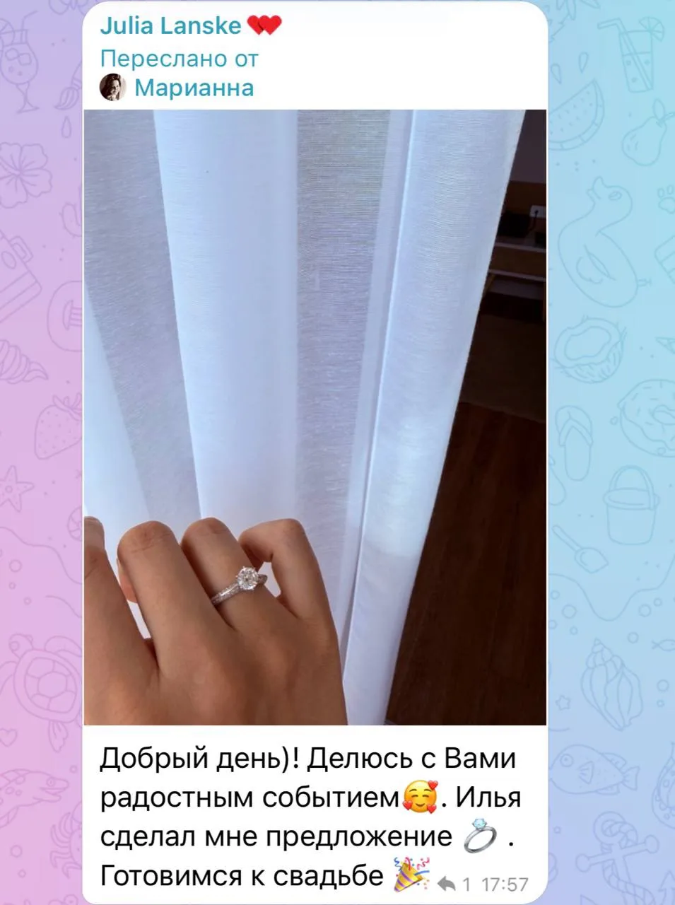 +1 предложение руки и сердца в Бутике 🕊