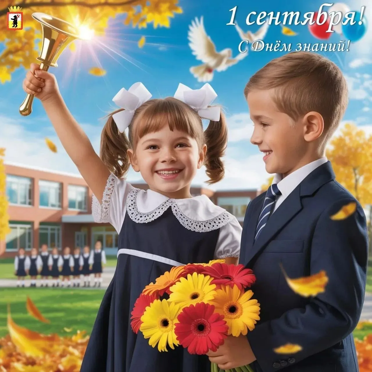 💐Уважаемые педагоги, родители и учащиеся!
