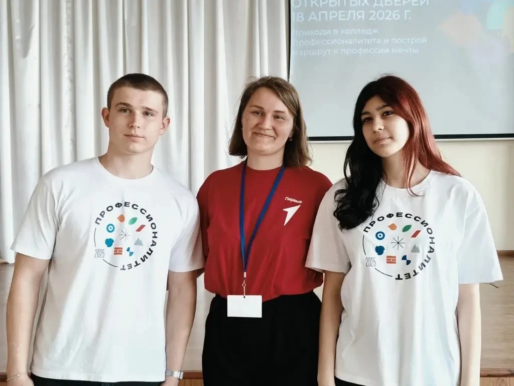 🚀 «Профессионалитет: ты в хорошей компании!»: мы в гостях у школьников Выселковского района!  В рамк