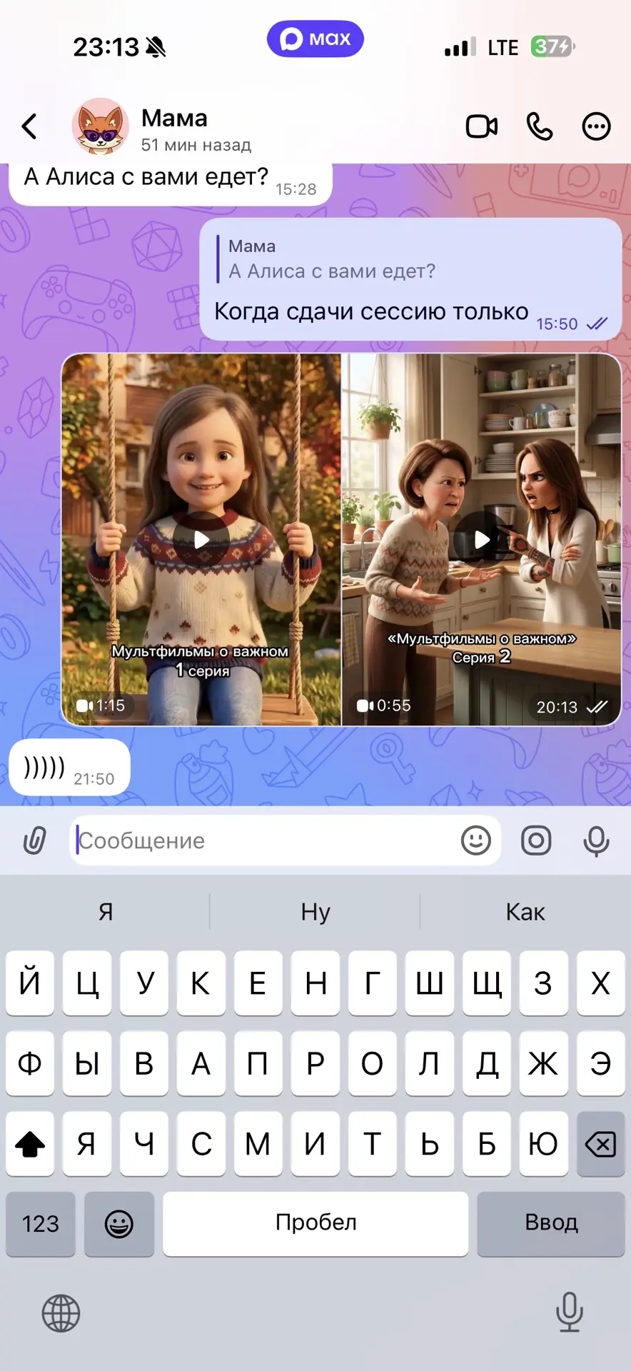Это что значит ?😅😅😅