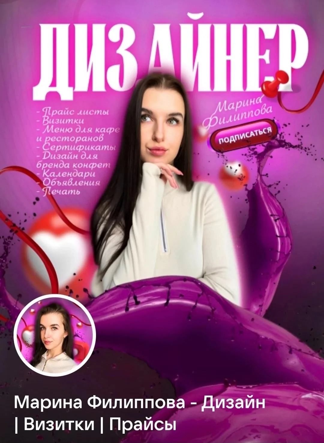 Реклама: https://ord.vk.com/adv_info?erid=2VtzqucqRL5&t=1790584142&s=pTz5bxij0Tql2NVqlB...