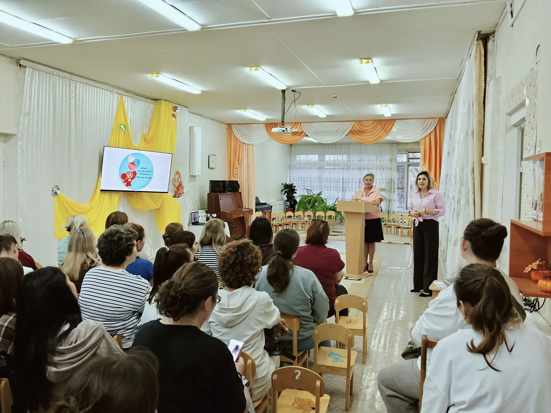 ⭐Будущие первоклашки: в нашем саду прошло важное родительское собрание!