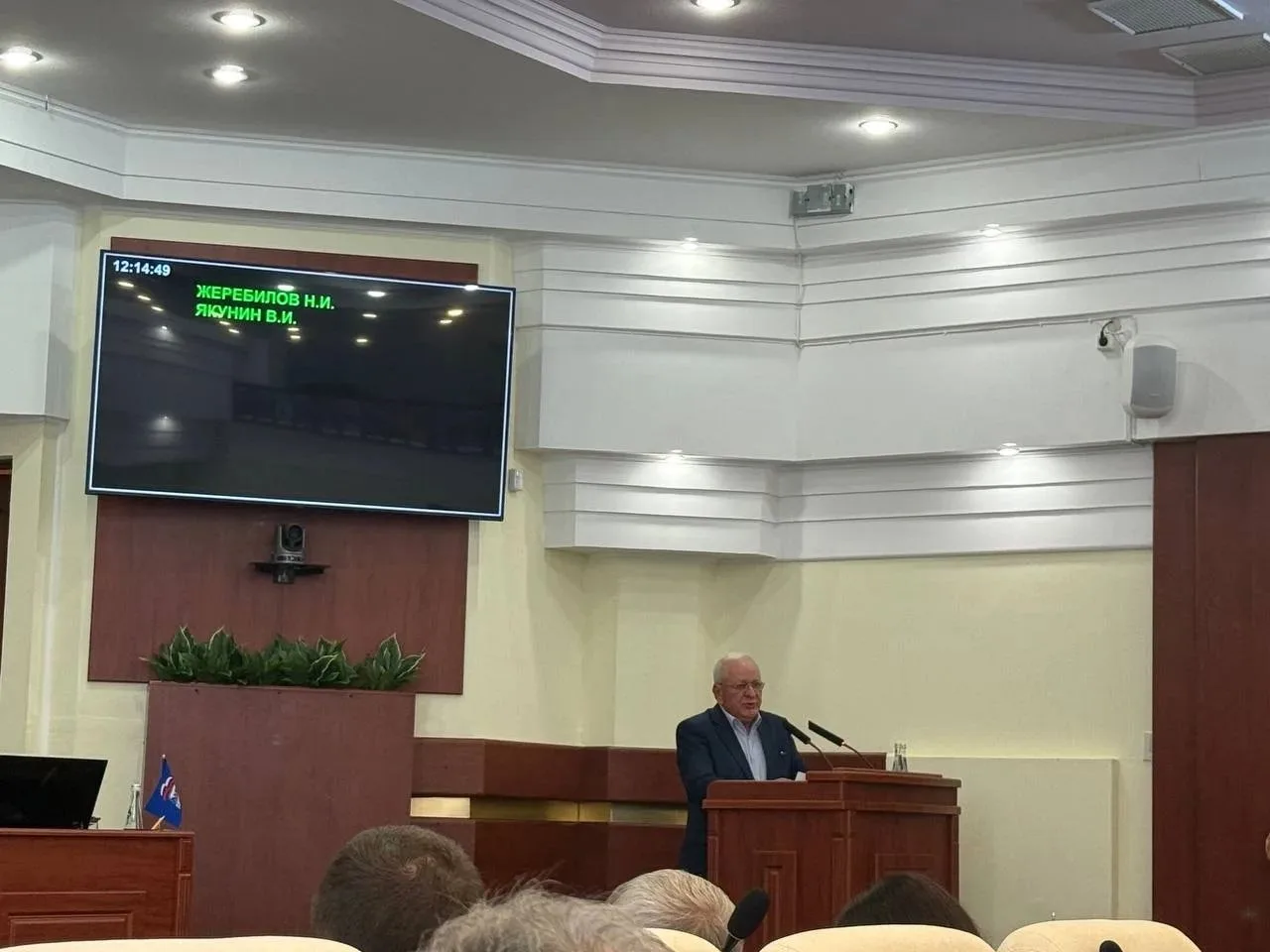 ❗️ Депутат Курской областной Думы и директор железногорской школы Василий Якунин выступ...