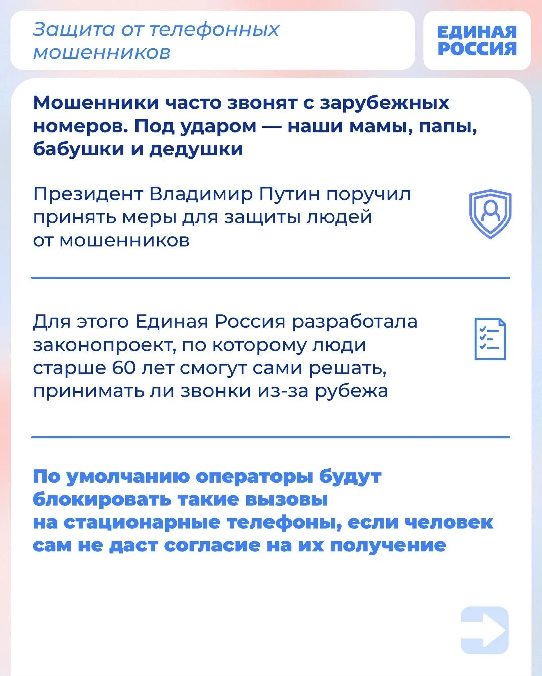 Телефонные мошенники часто представляются сотрудниками банков и госорганов, пытаются выманить деньги