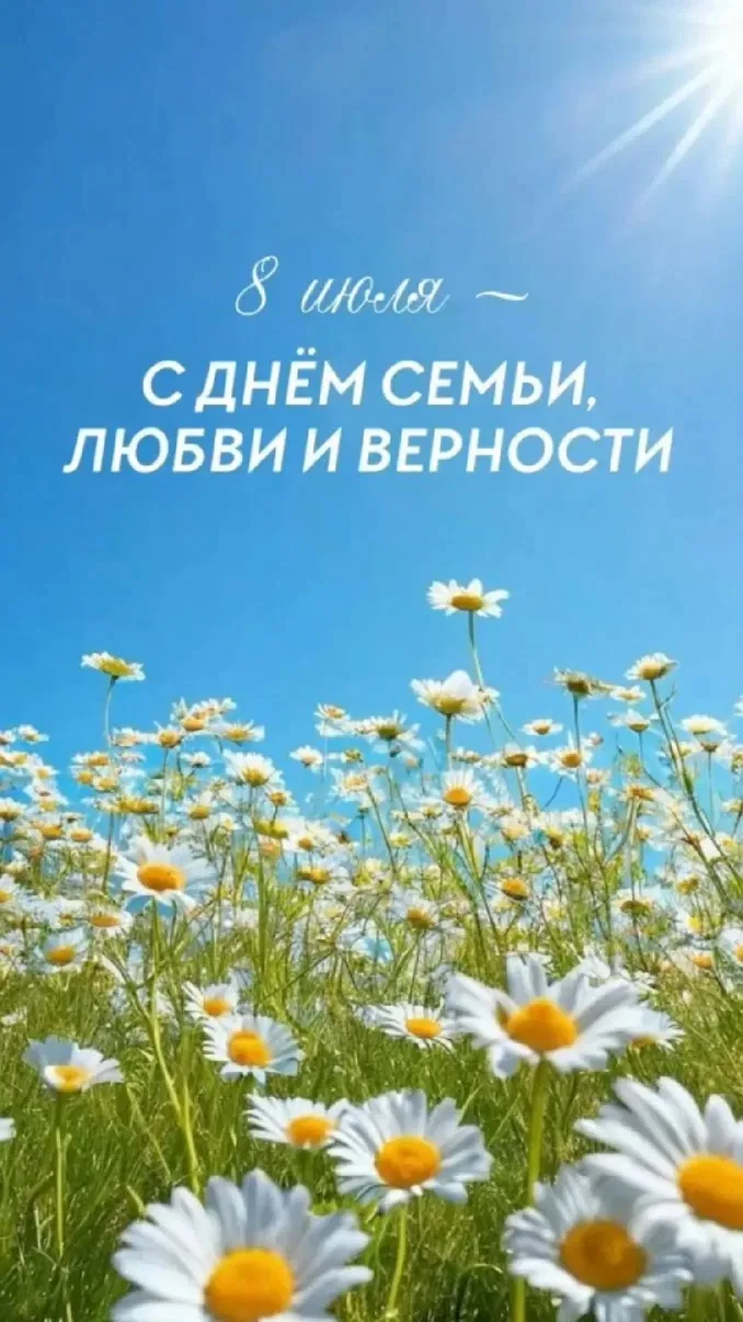 Дорогие друзья!
