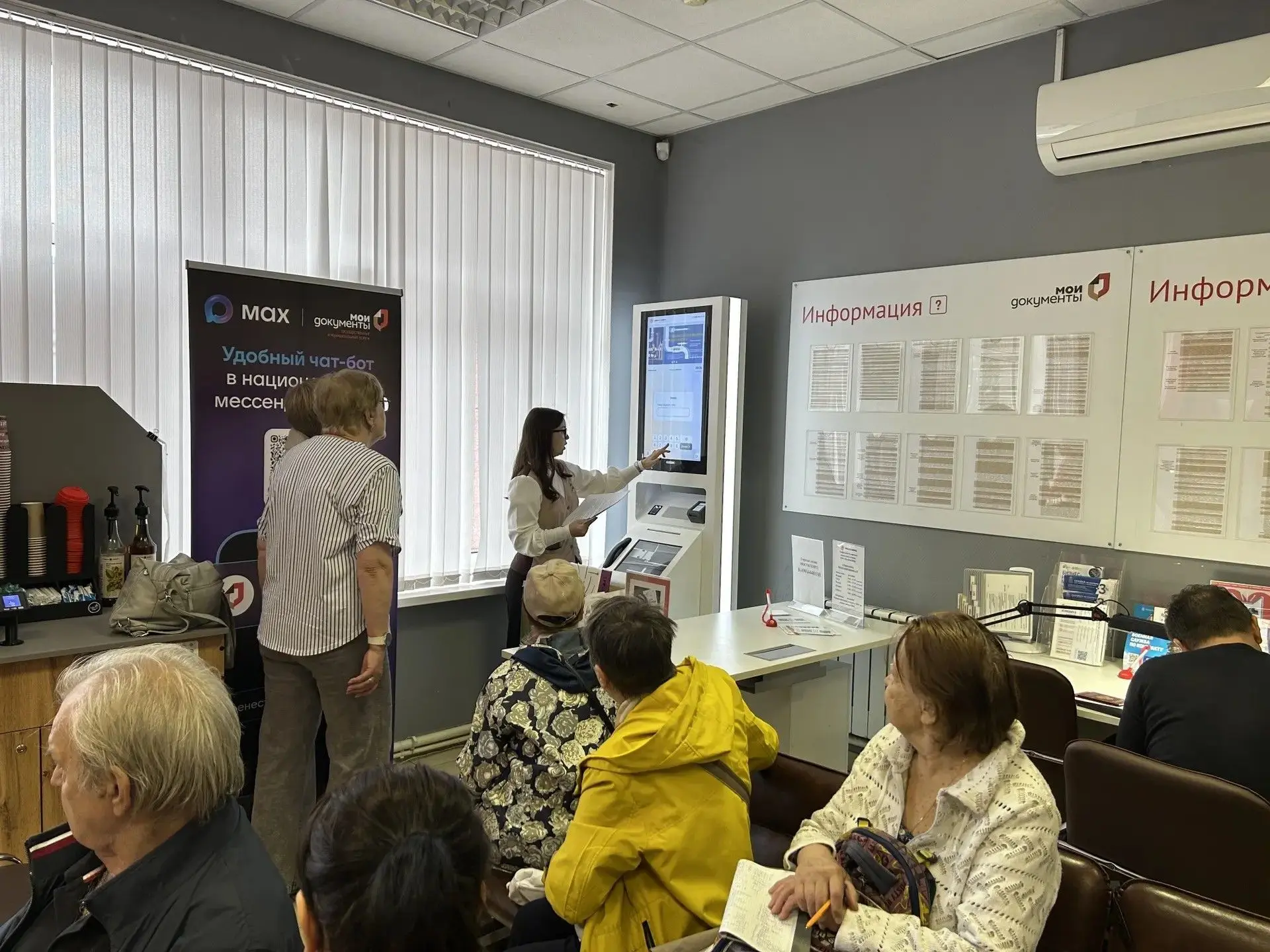 📍 Сегодняшний визит участников клуба «Активное долголетие» в МФЦ Черноголовки — отличн...