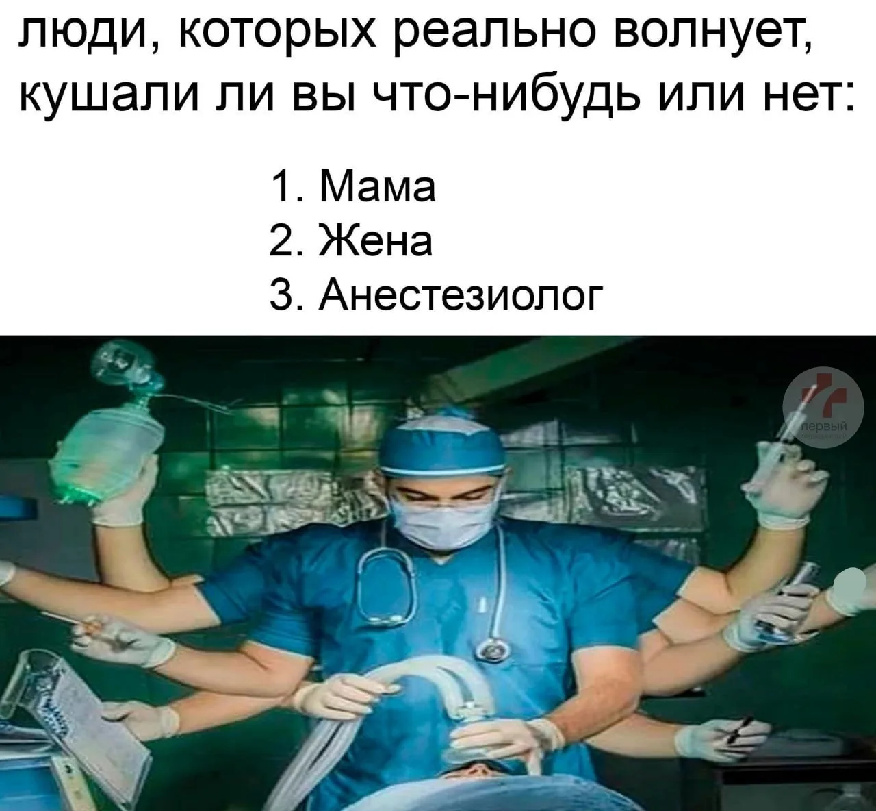 Только сегодня утром мы с вами обсуждали тему колоноскопии под седацией, как жизнь подкинула наглядн