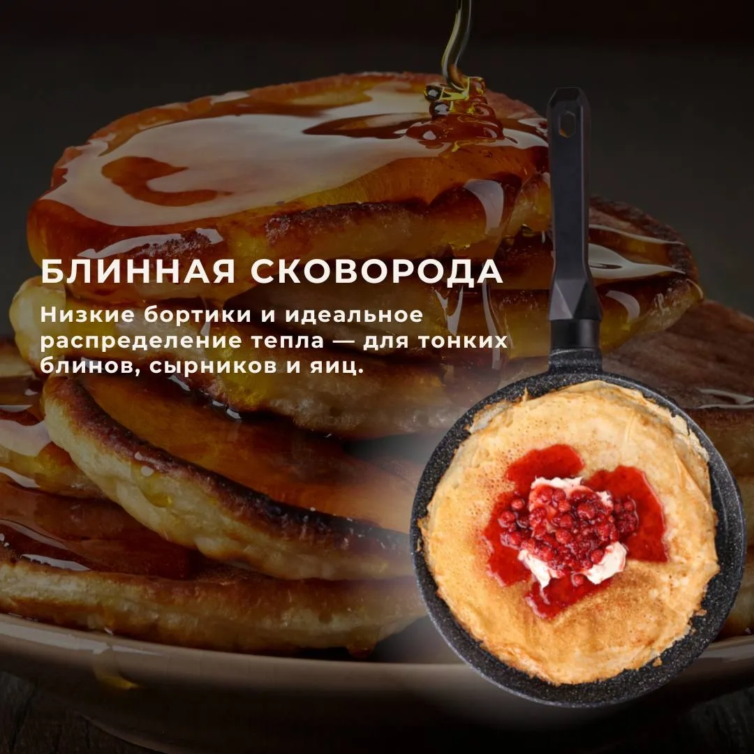 Сколько сковород нужно на кухне для комфортной готовки?  Разбираем идеальный тандем для хозяйки, кот