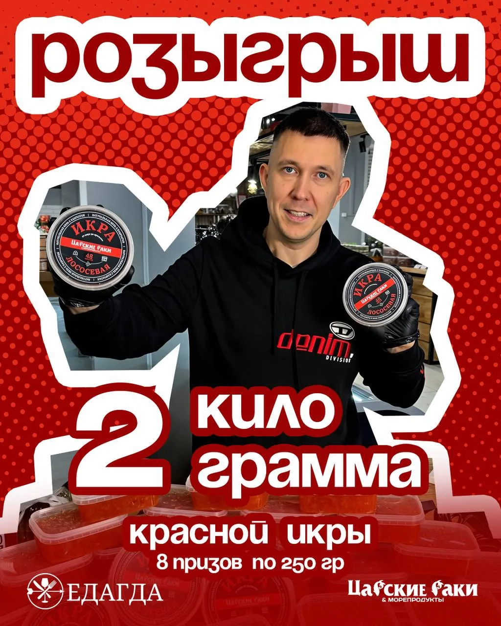 ⚡️⚡️⚡️ Большой розыгрыш!