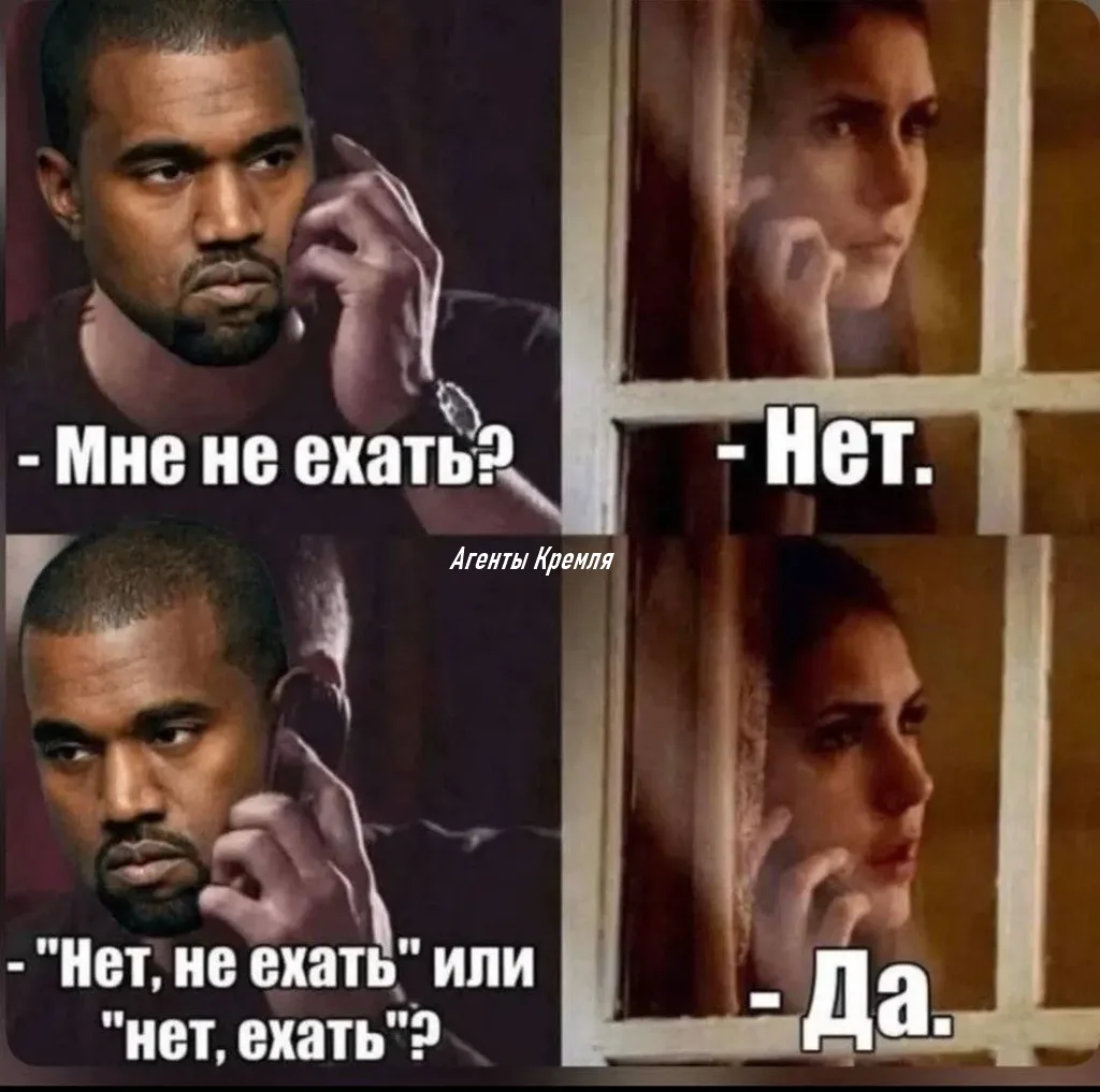 Коротко по ситуации с организацией концертов Канье Уэста )) 😁