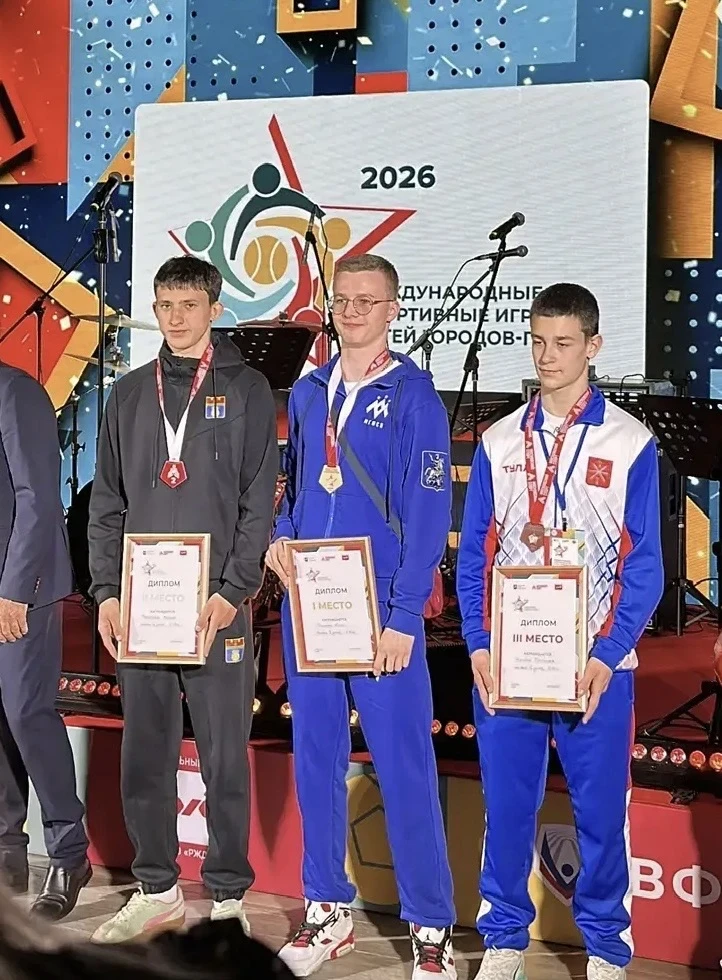 🏆 Гордимся чемпионом!  С радостью делимся яркой новостью: ученик 9 «Ж» класса (ИТ-вертикаль) Юрий Ко