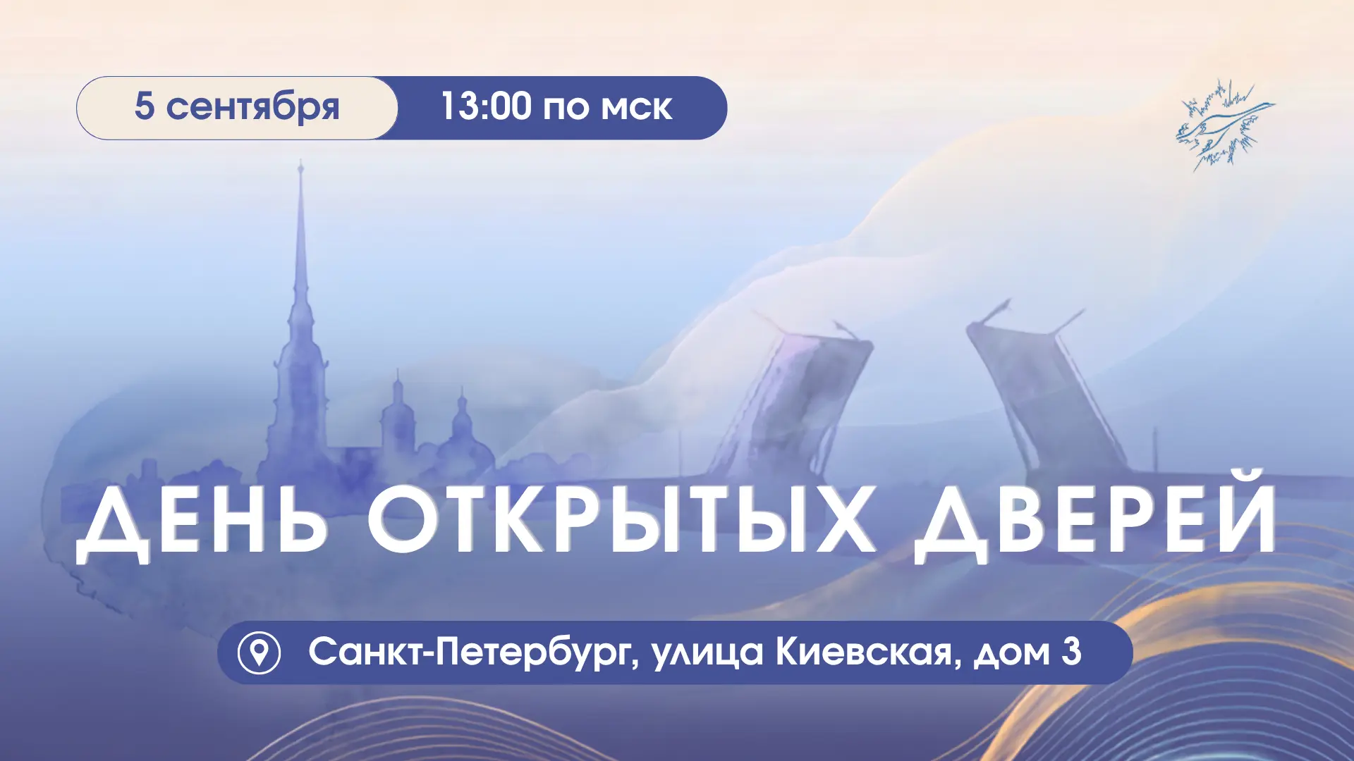 Хотите увидеть, как работают практики биосенсорной психологии, и понять, подходит ли ва...