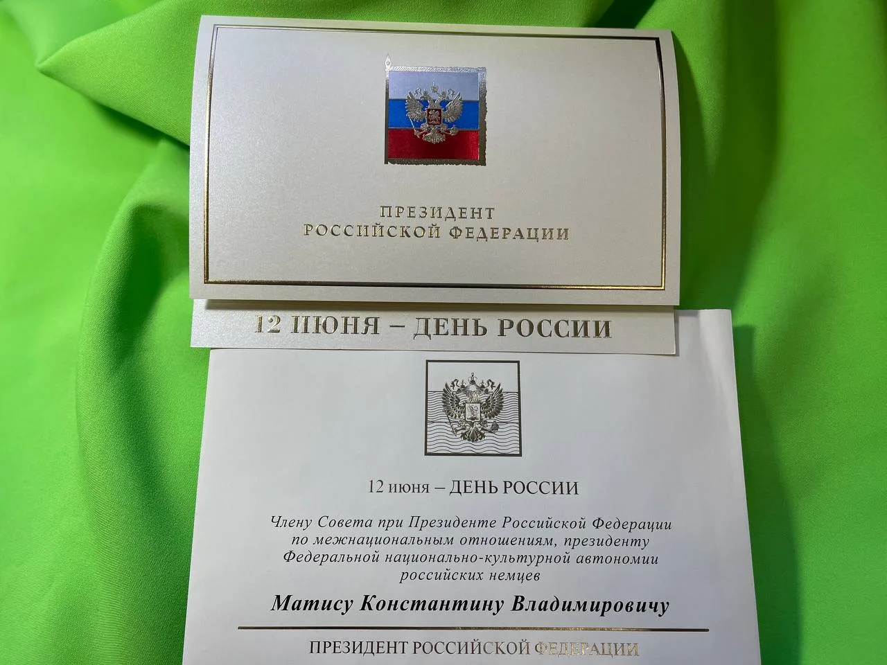 🇷🇺 Глава государства поздравил российских немцев с Днём России

Президент РФ Владимир Путин в пись