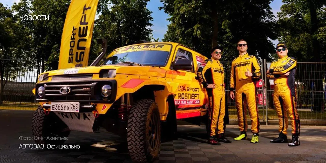 🏁 LADA NIVA Sport готова к старту сезона ралли-рейдов