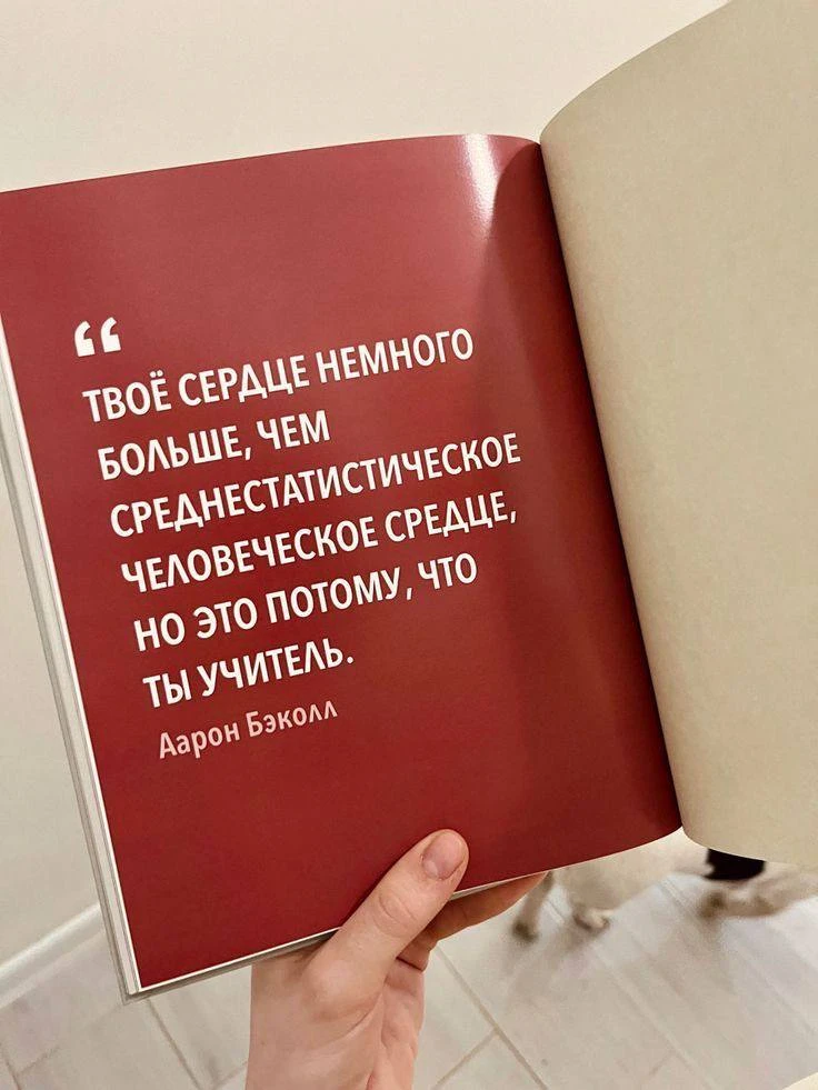 С днем учителя🌷🌷🌷